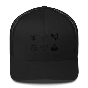 BBQ Trucker Cap